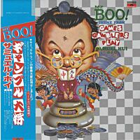 Mr Boo! Theme From Games Gamblers Play (復黑王)