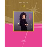 漫步人生路 (UShop獨家發售日本生產玻璃CD) (只限預訂及必須親自或指定香港親友驗收)