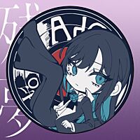 残夢 (日本進口完全数量限定 Rubber Coaster Edition) (CD+Goods)