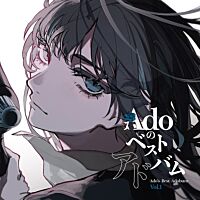 Ado’s Best Adobum vol.1