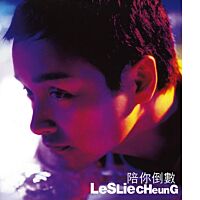 陪你倒數(日本進口生産限定盤 Vinyl)