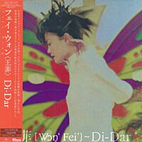 Di-Dar (日本進口生産限定盤 Vinyl)