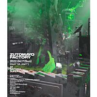 ZUTOMAYO FACTORY 「鷹は飢えても踊り忘れず」 (日本進口通常盤 Blu-Ray)