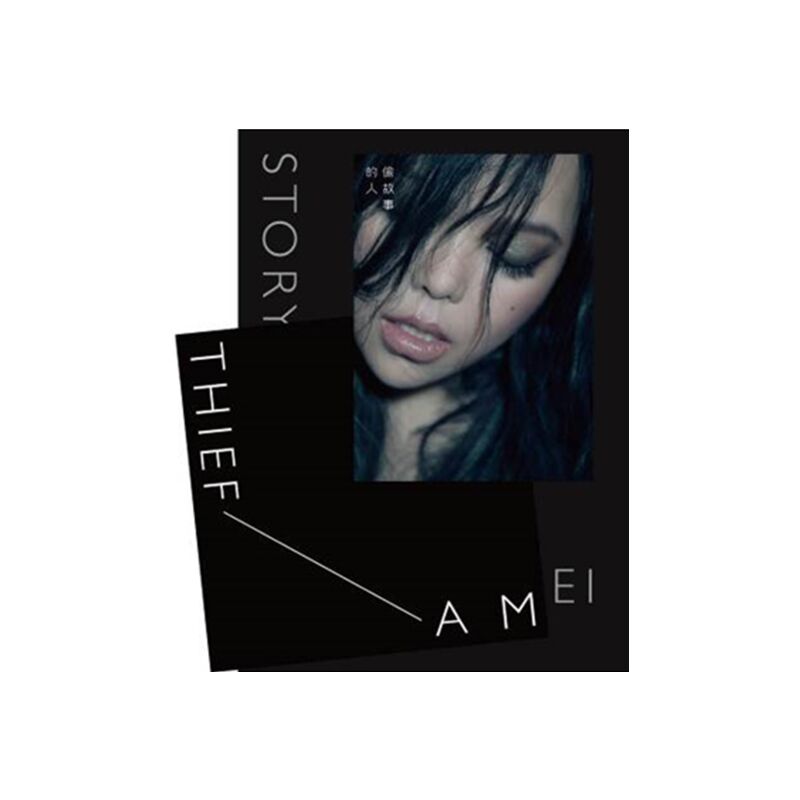 偷故事的人(台灣正式版) | 環球網上商店