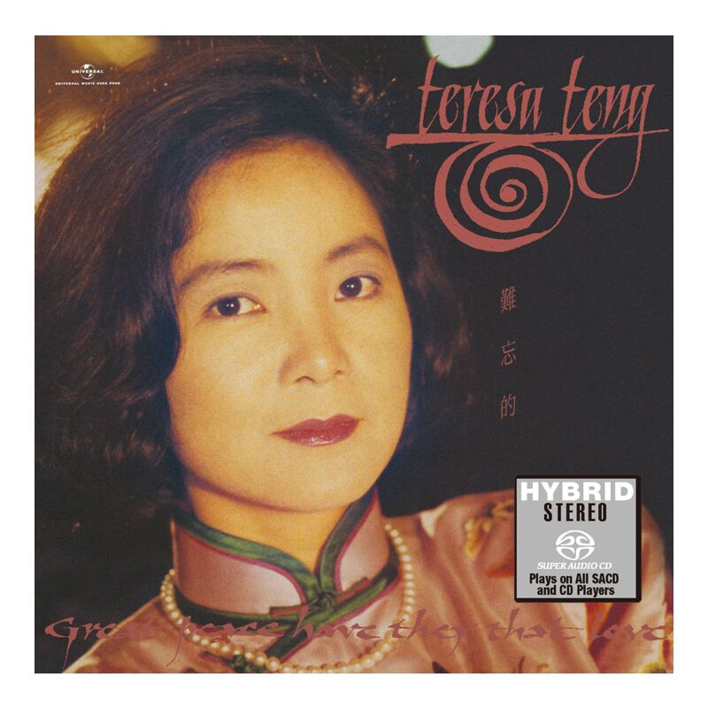 難忘的Teresa Teng (SACD) (日本壓碟) | 環球網上商店