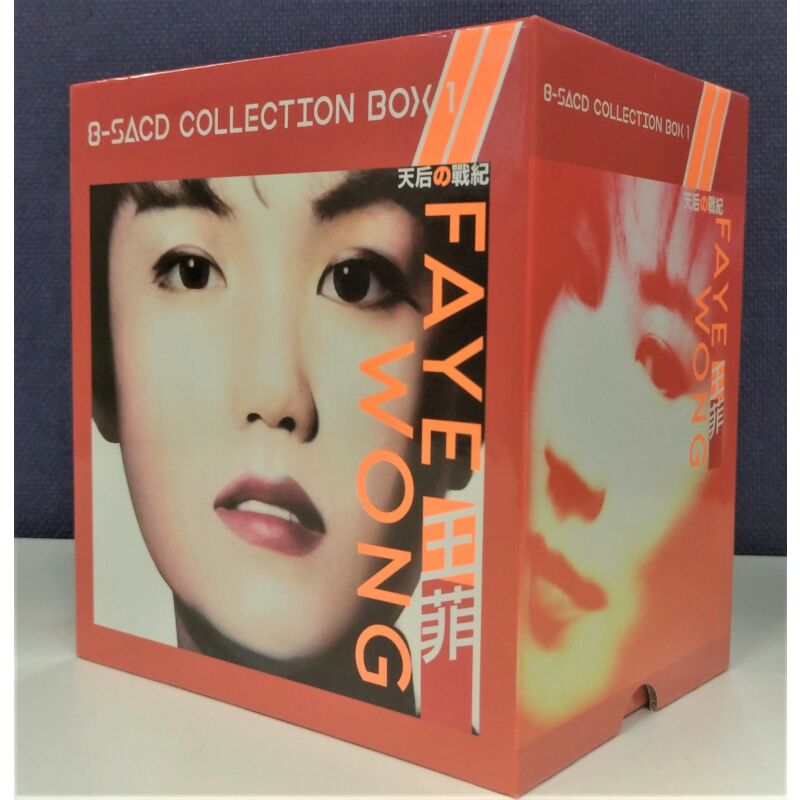 王菲．天后の戰紀8-SACD Collection Box 1 (日本壓碟) | 環球網上商店