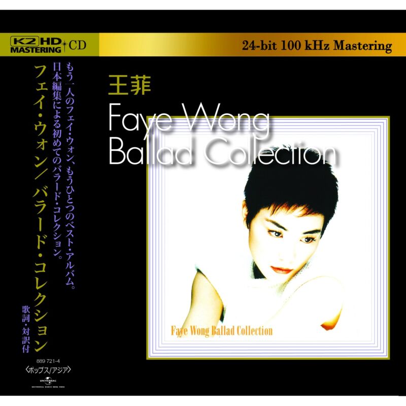 FAYE WONG - 王菲 BALLAD COLLECTION (K2HD) CD MADE IN JAPAN