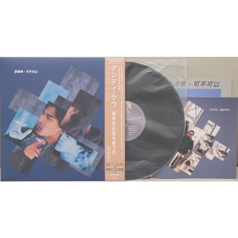可不可以(日本進口生産限定盤Vinyl) | 環球網上商店