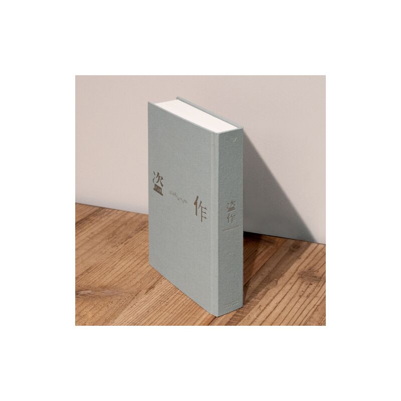 ヨルシカ 盗作 初回限定版 カセットプレーヤーセット ヨルシカ 盗作