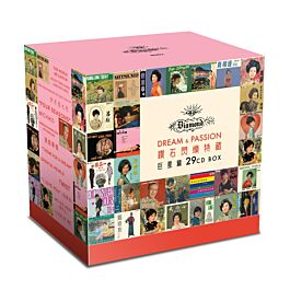 鑽石閃爍特藏巨星篇(29 CD Box) | 環球網上商店