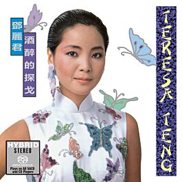 酒醉的探戈 (SACD) (日本壓碟)