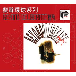 日本国内廃盤CD－BEYONDビヨンド1993年「 DELIBERATE 猶豫」 Beyond – Deliberate 猶豫| Releases | Discogs