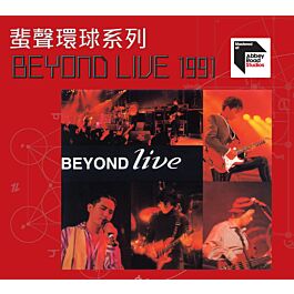 【希少】洋楽CD BEYOND / BEYOND LIVE 希少】洋楽CD BEYOND / BEYOND LIVE Beyond – Beyond Live