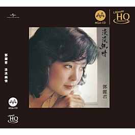 鄧麗君 淡淡幽情 鄧麗君- 淡淡幽情| Deezer