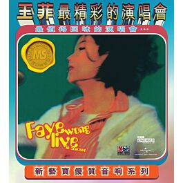 王菲/最精彩的演唱會上・下CD2枚/未開封/香港制作タイ国B.M.I盤直輸入品 王菲/最精彩的演唱會上・下CD2枚/未開封/香港制作タイ国B.M.I盤直輸入