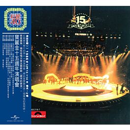 寶麗金15週年演唱會(2CD) [紅館40系列] | 環球網上商店