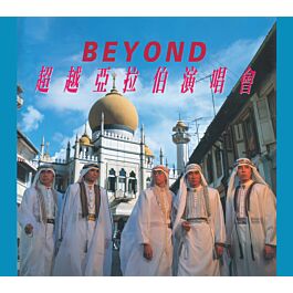 超越亞拉伯演唱會 Beyond CD 超越亞拉伯演唱會| 環球網上商店