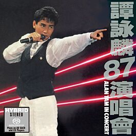 譚詠麟87演唱會(SACD) (日本壓碟) | 環球網上商店