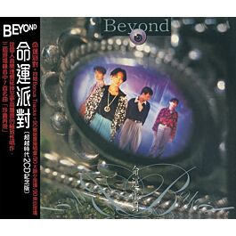 BEYOND 超越 日本盤 CD Amazon.co.jp: 超越: ミュージック