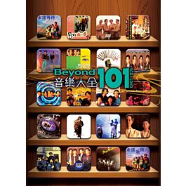 Beyond音樂大全101 (5CD+DVD) | 環球網上商店